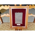 Рекламна картина на базиликата в град Саламанка, Испания - 3975