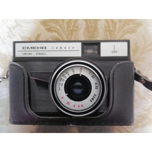 Действащ фотоапарат Смена - 4189